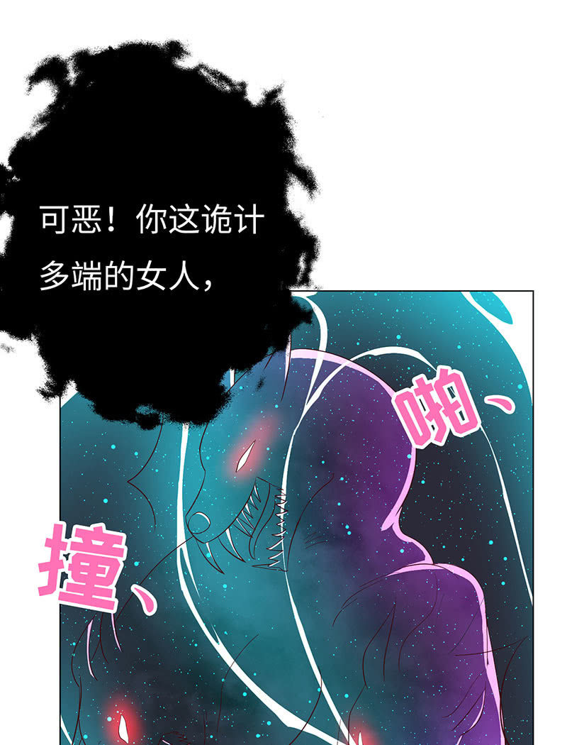 别和女人讲道理(1/2)-第137话