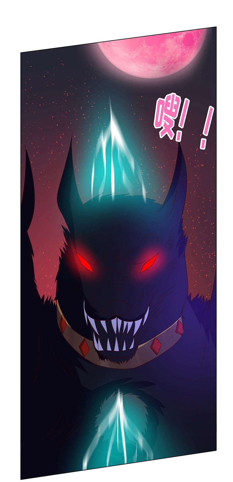 别和女人讲道理(1/2)-第137话