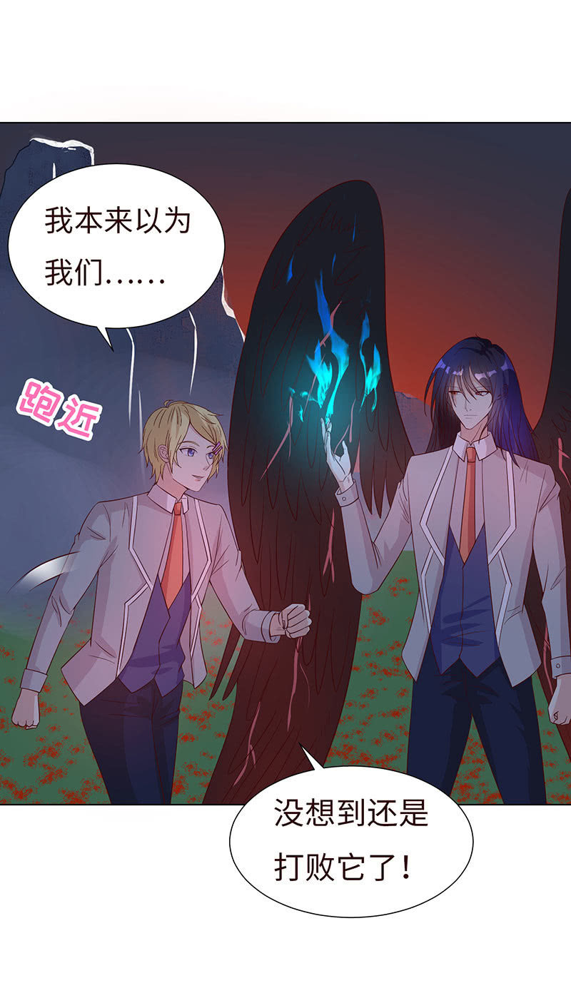 别和女人讲道理(1/2)-第137话