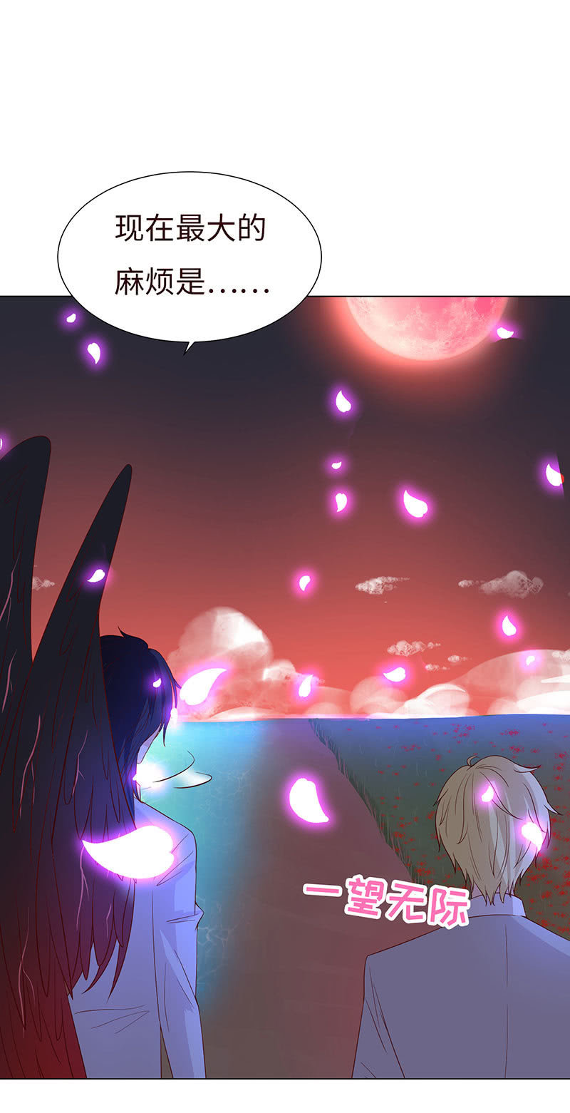 别和女人讲道理(1/2)-第137话