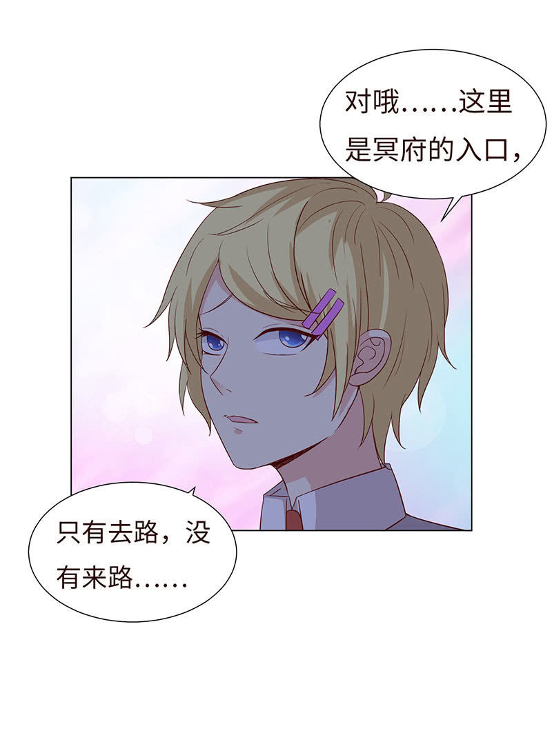 别和女人讲道理(1/2)-第137话