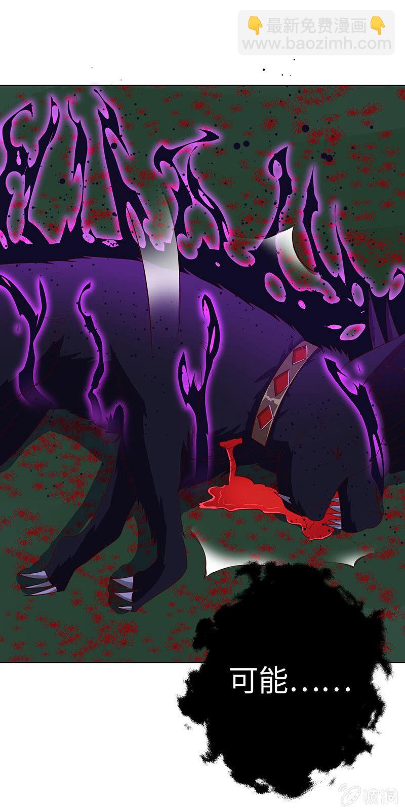 别和女人讲道理(1/2)-第137话