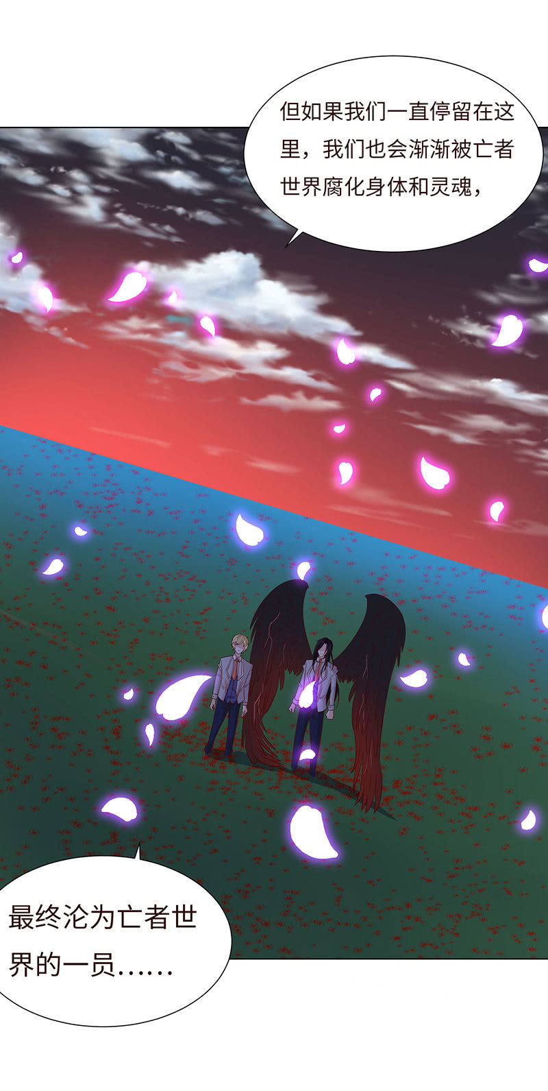 别和女人讲道理(1/2)-第137话