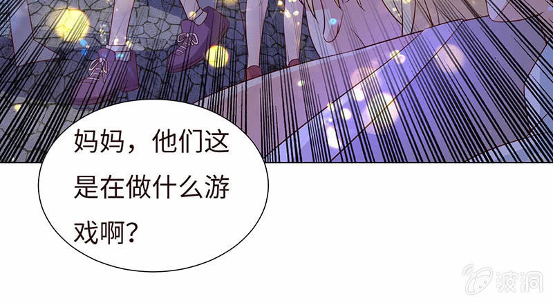 这个男人，有点怪(1/2)-第139话