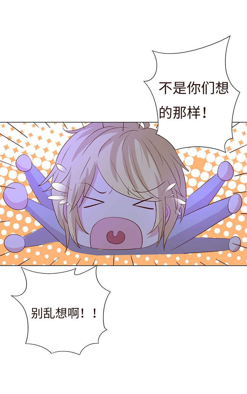 这个男人，有点怪(1/2)-第139话