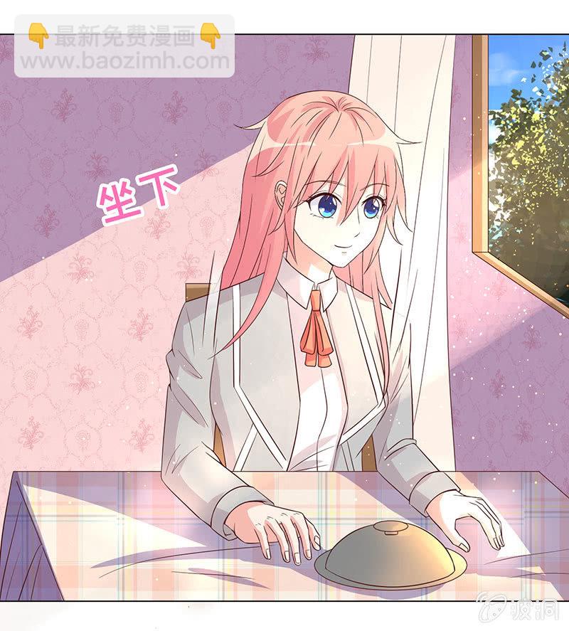 这个男人，有点怪(1/2)-第139话