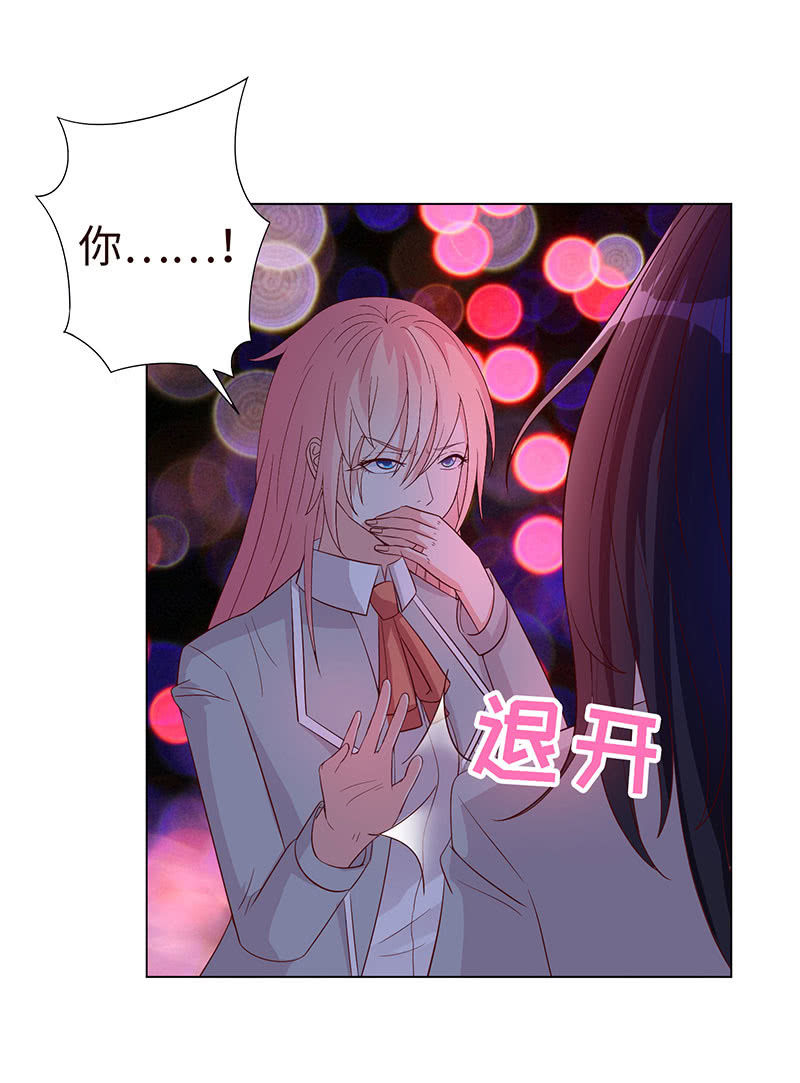 这个男人，有点怪(1/2)-第139话