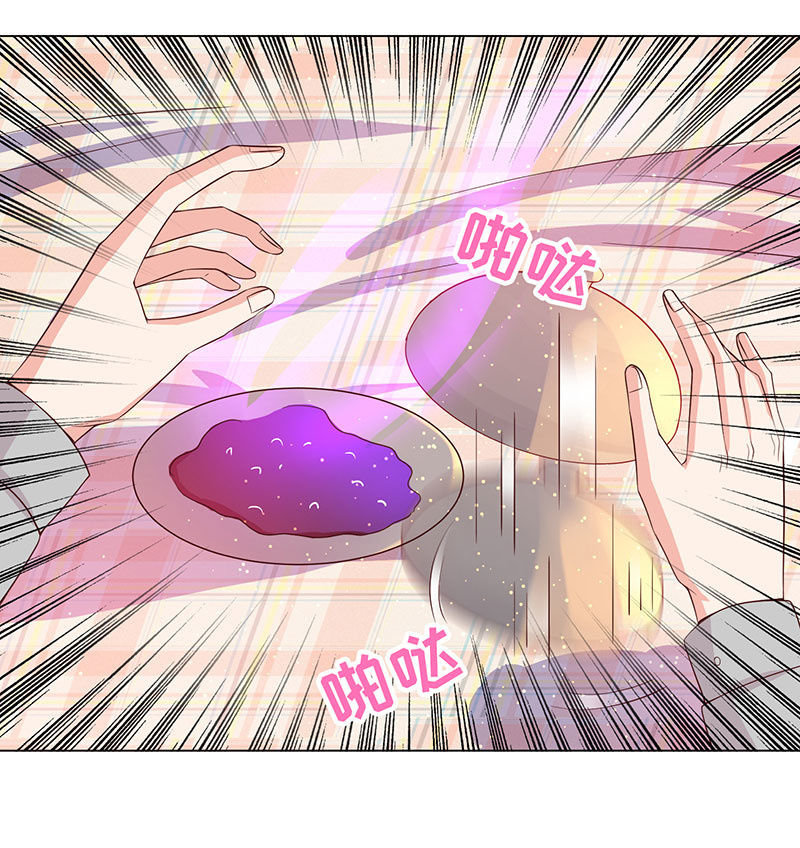 这个男人，有点怪(1/2)-第139话