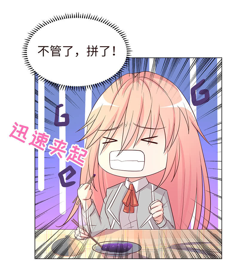 这个男人，有点怪(1/2)-第139话