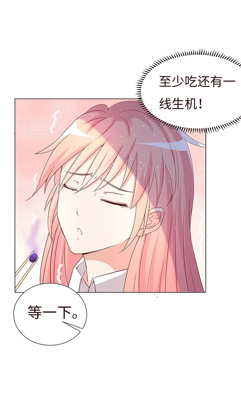 这个男人，有点怪(1/2)-第139话