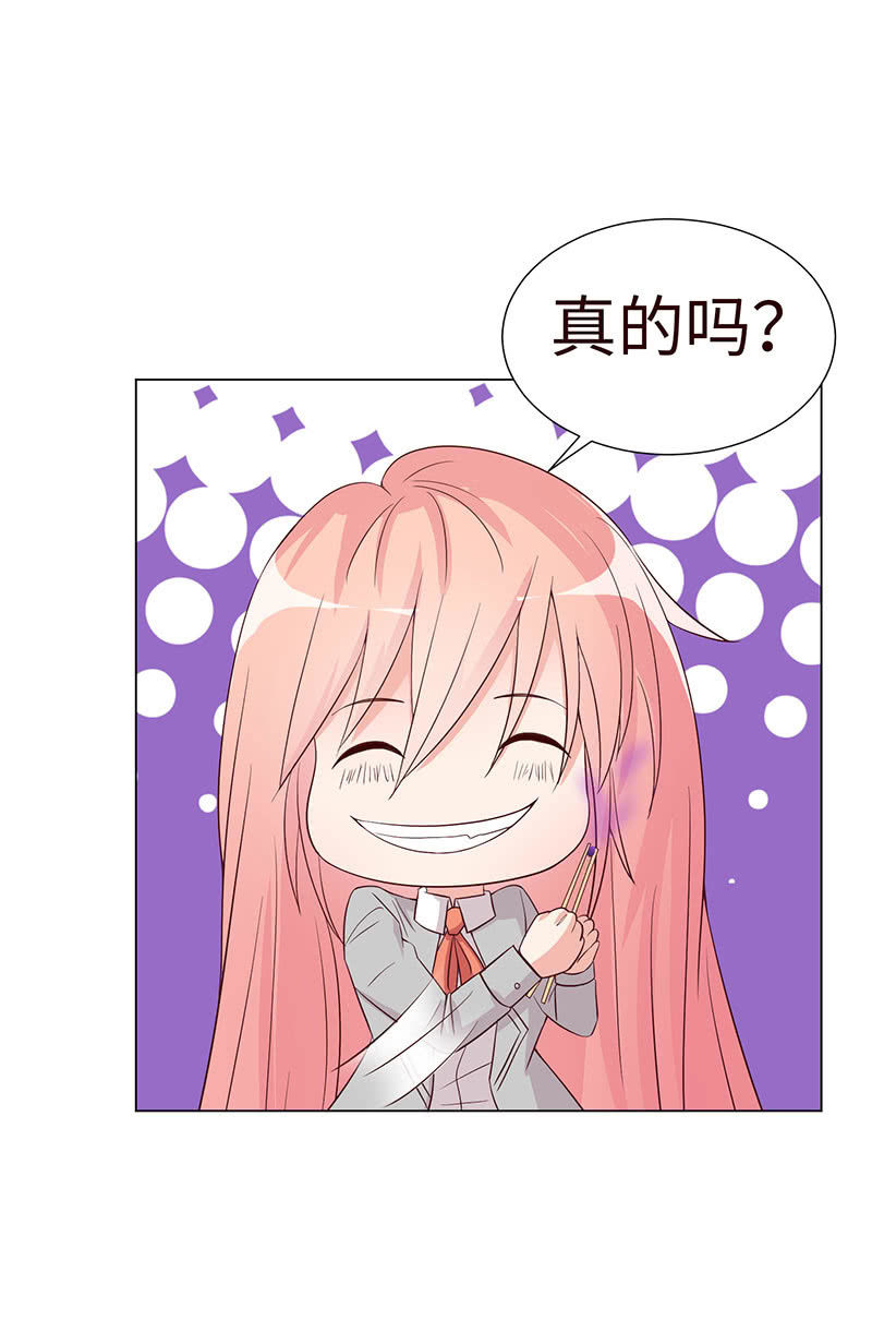 这个男人，有点怪(1/2)-第139话