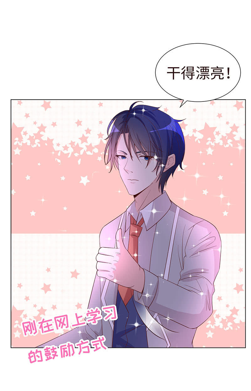 这个男人，有点怪(1/2)-第139话