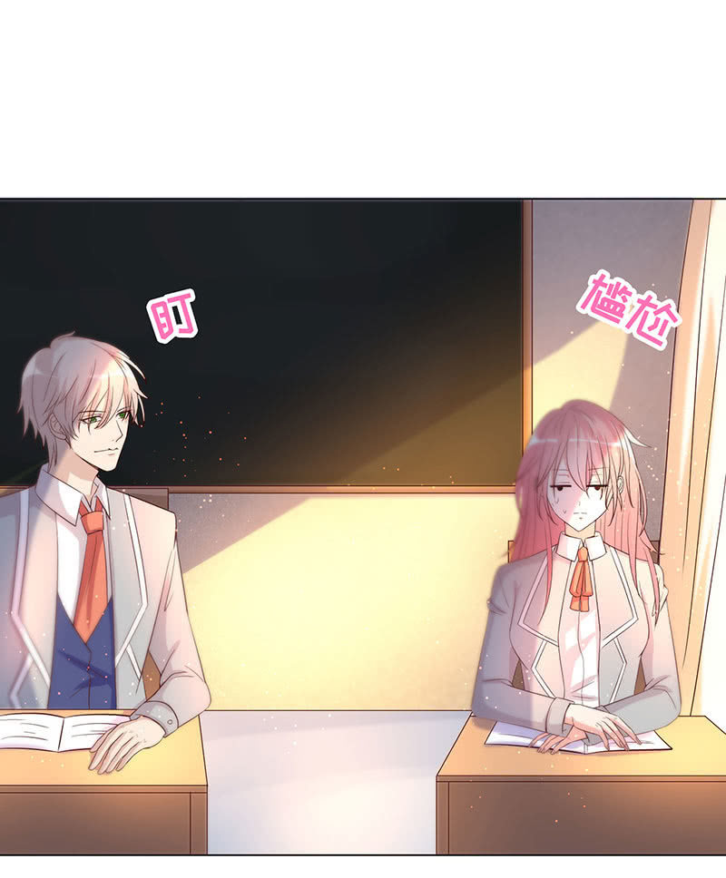 这个男人，有点怪(1/2)-第139话