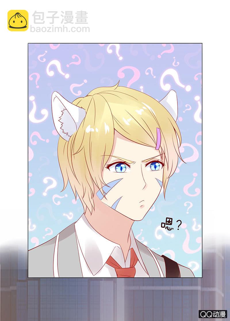 误会的解除(1/2)-第15话