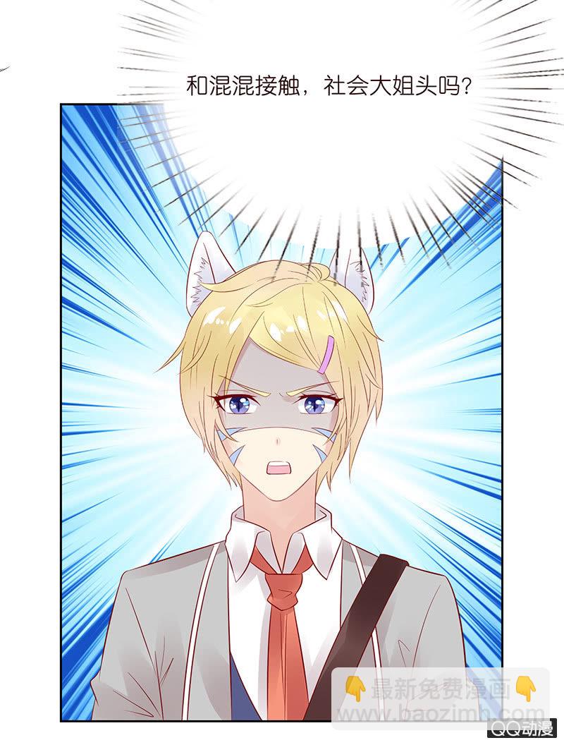 误会的解除(1/2)-第15话