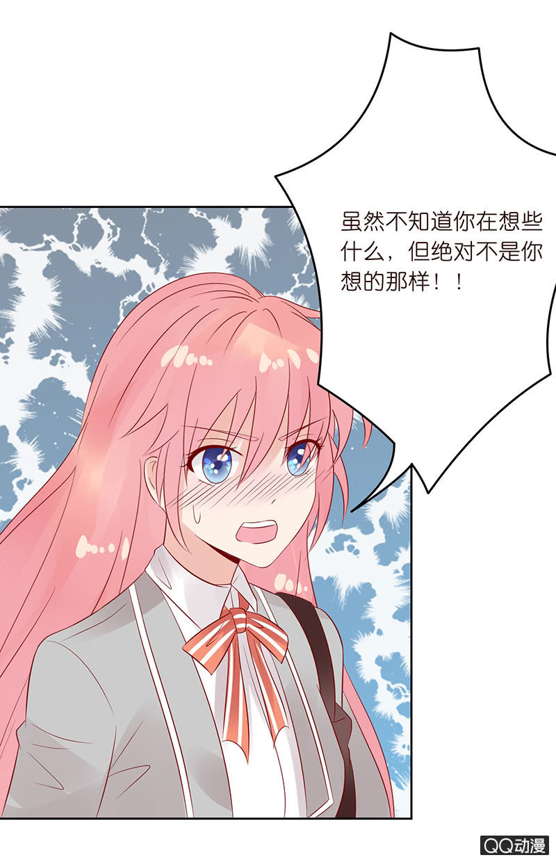 误会的解除(1/2)-第15话