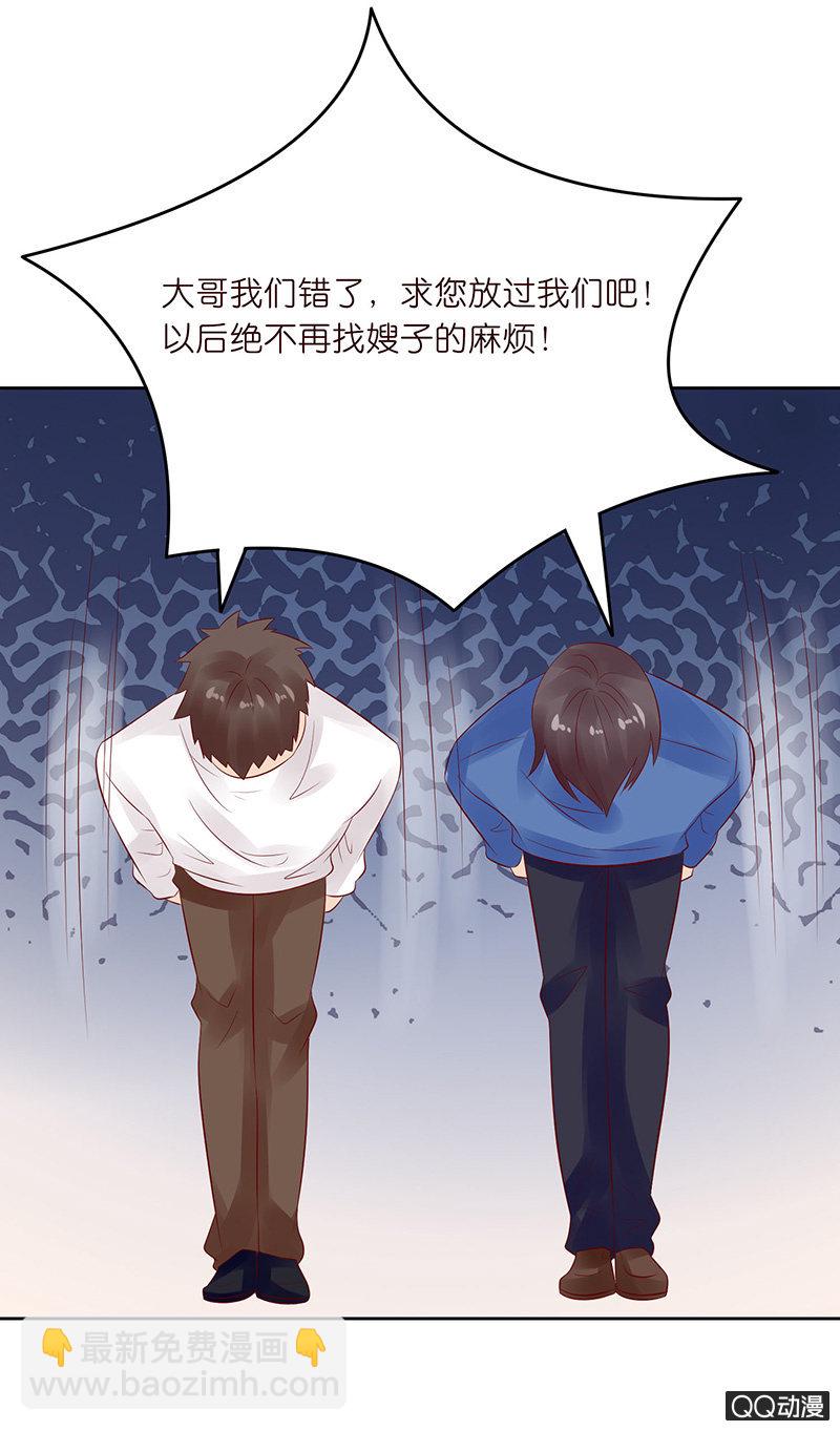 误会的解除(1/2)-第15话