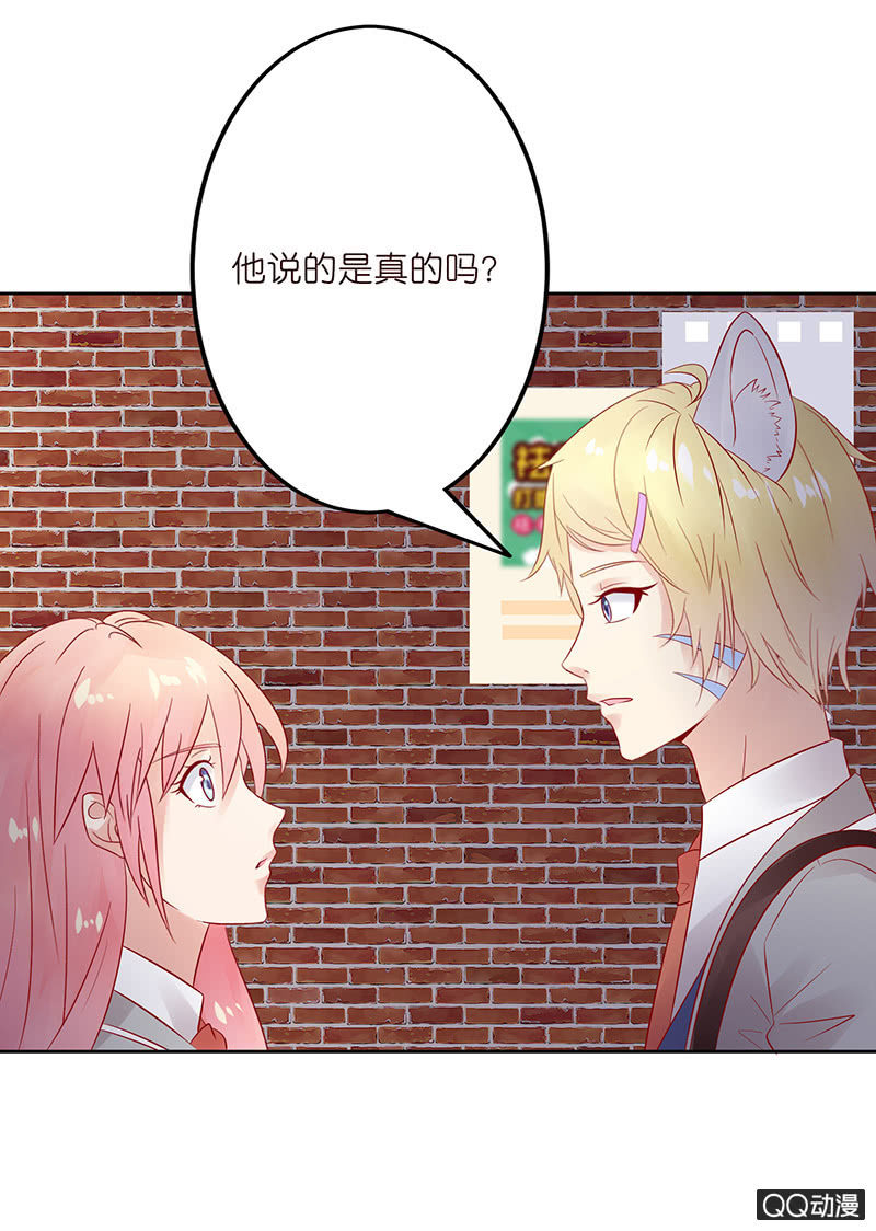 误会的解除(1/2)-第15话