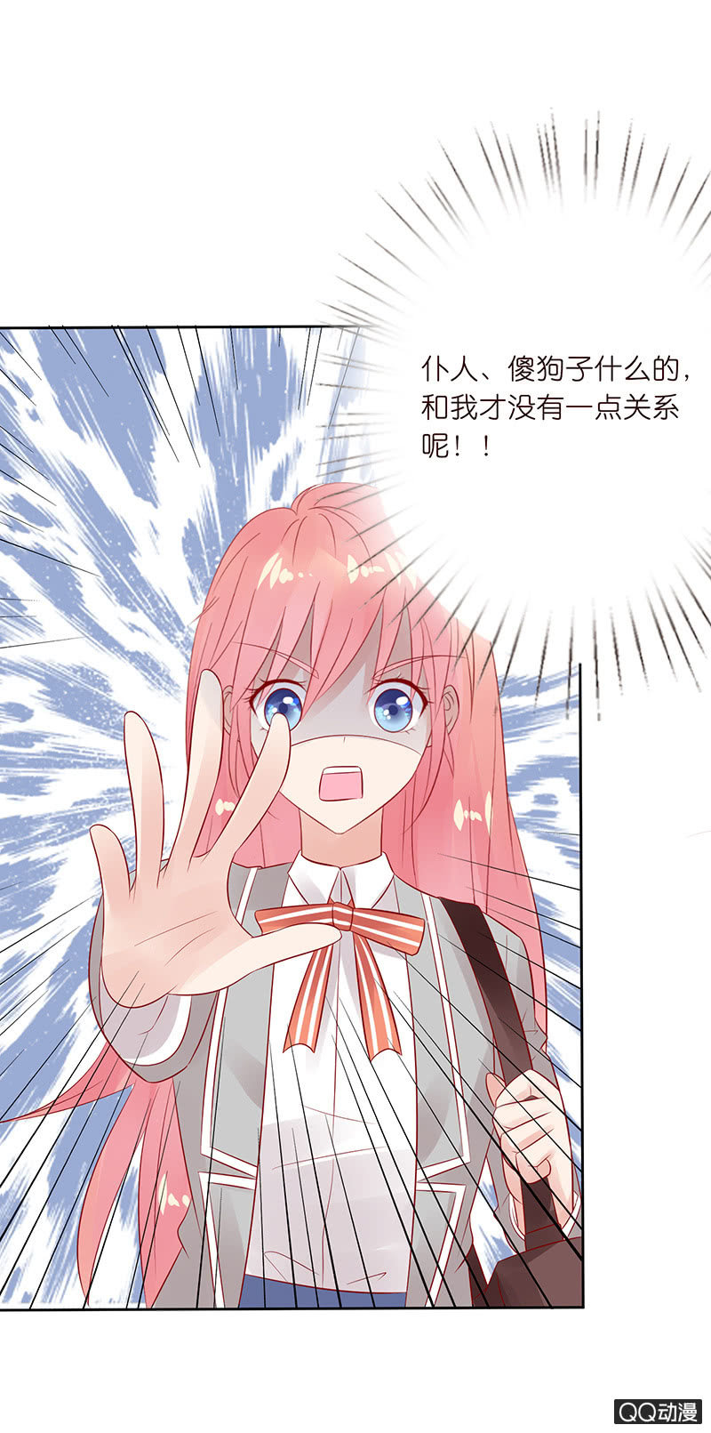 误会的解除(1/2)-第15话