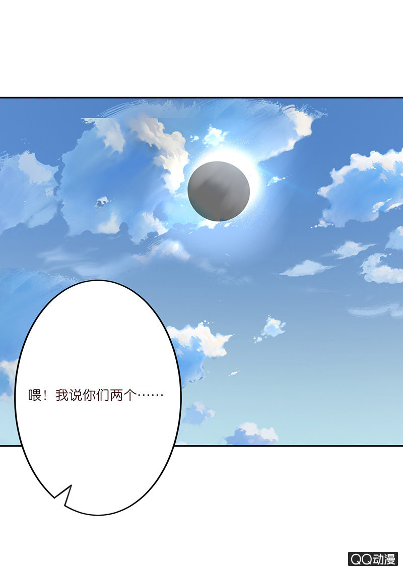 误会的解除(1/2)-第15话