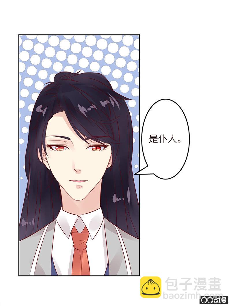 误会的解除(1/2)-第15话