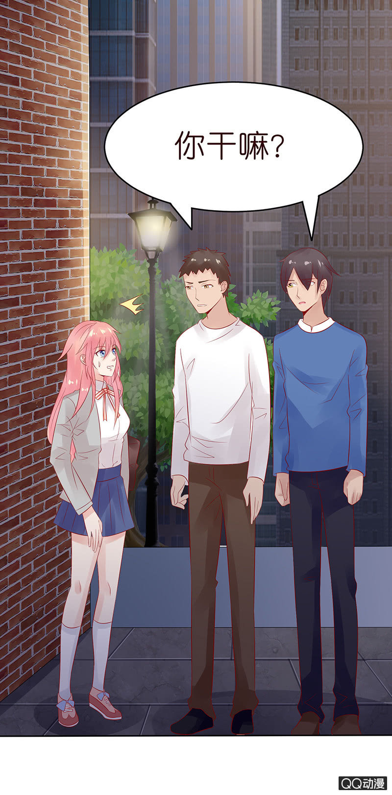 误会的解除(1/2)-第15话