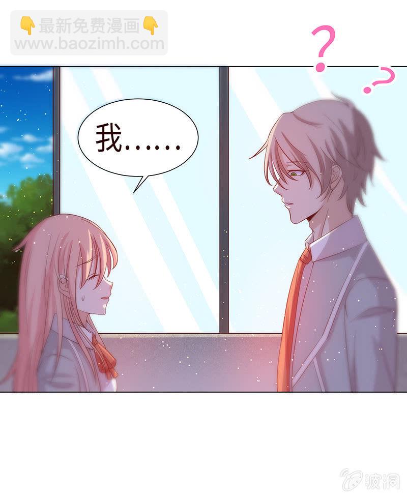 泠司，你别搞我！(1/2)-第141话