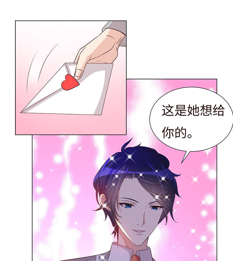 泠司，你别搞我！(1/2)-第141话