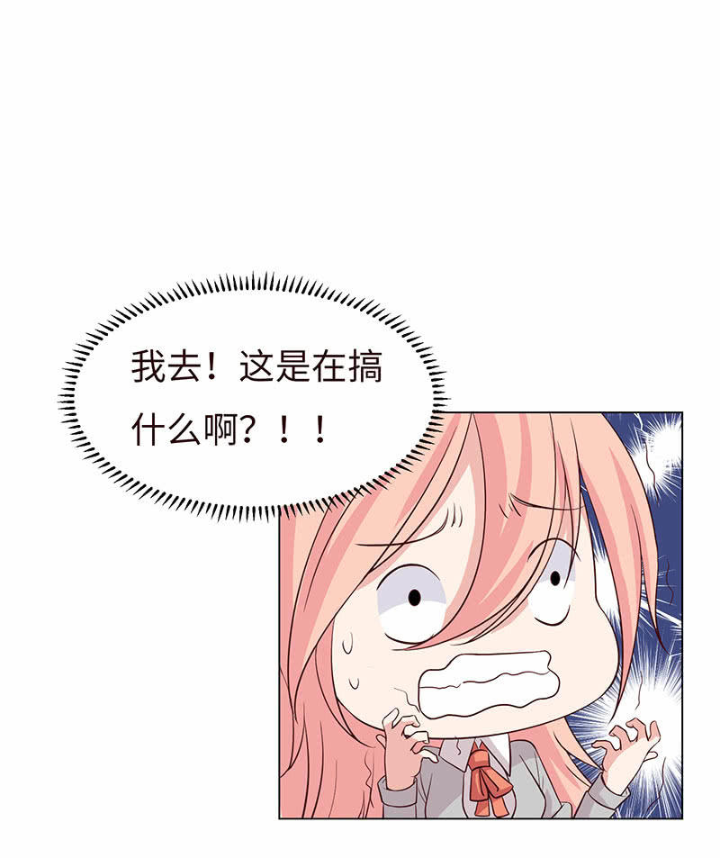 泠司，你别搞我！(1/2)-第141话