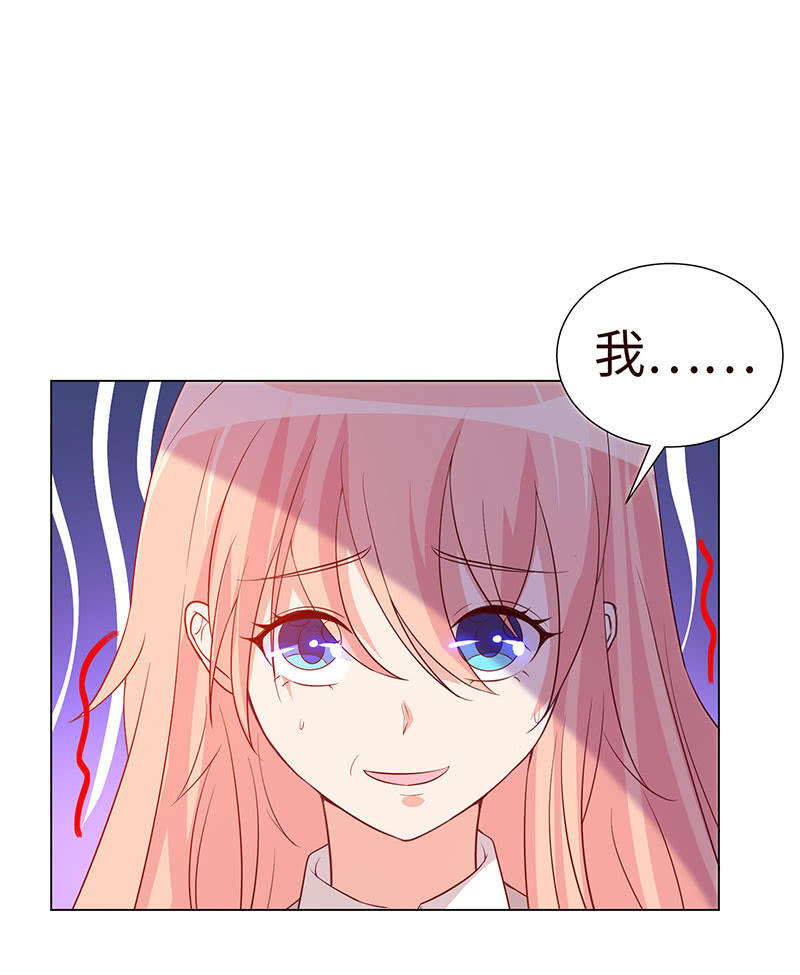 泠司，你别搞我！(1/2)-第141话