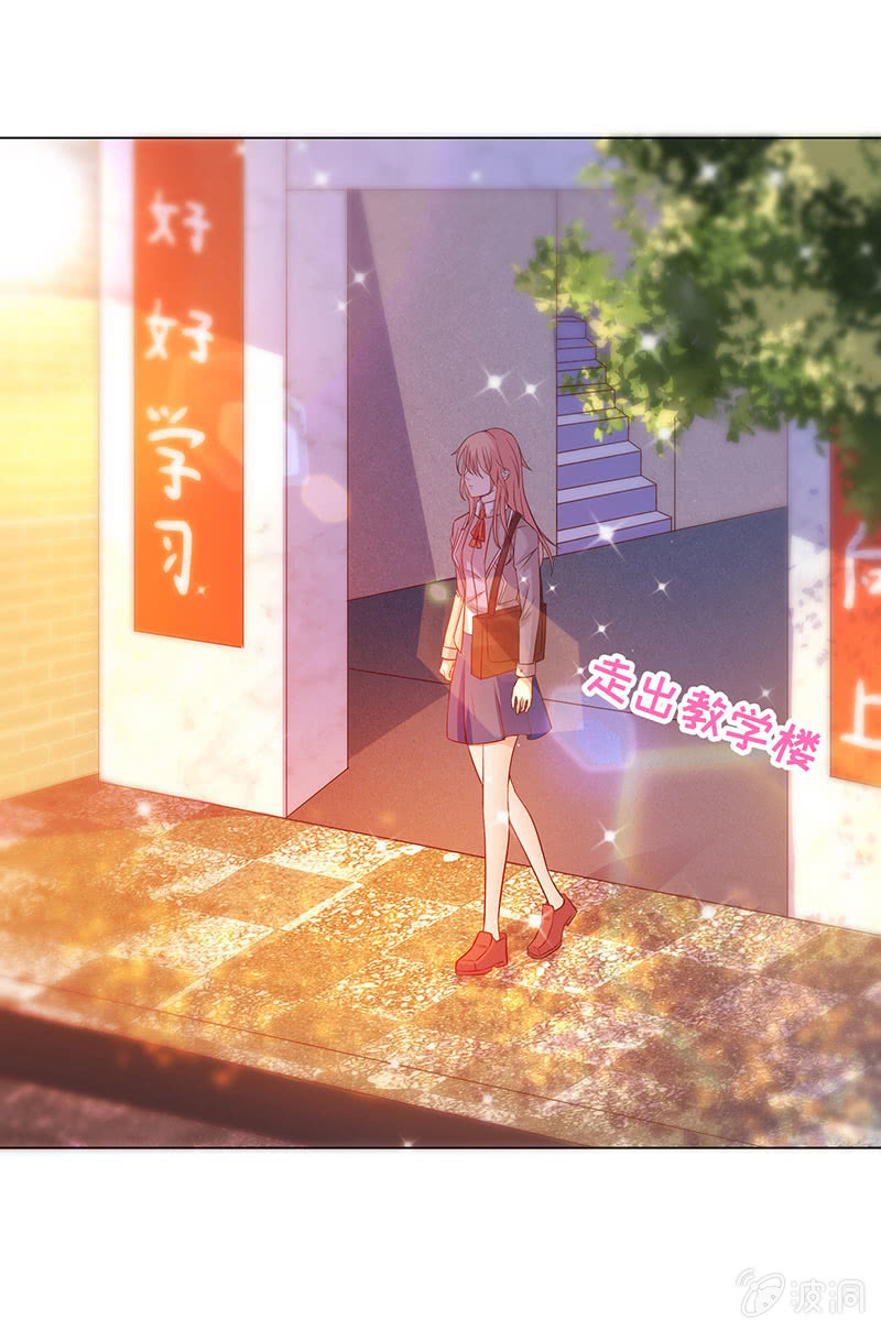 泠司，你别搞我！(1/2)-第141话