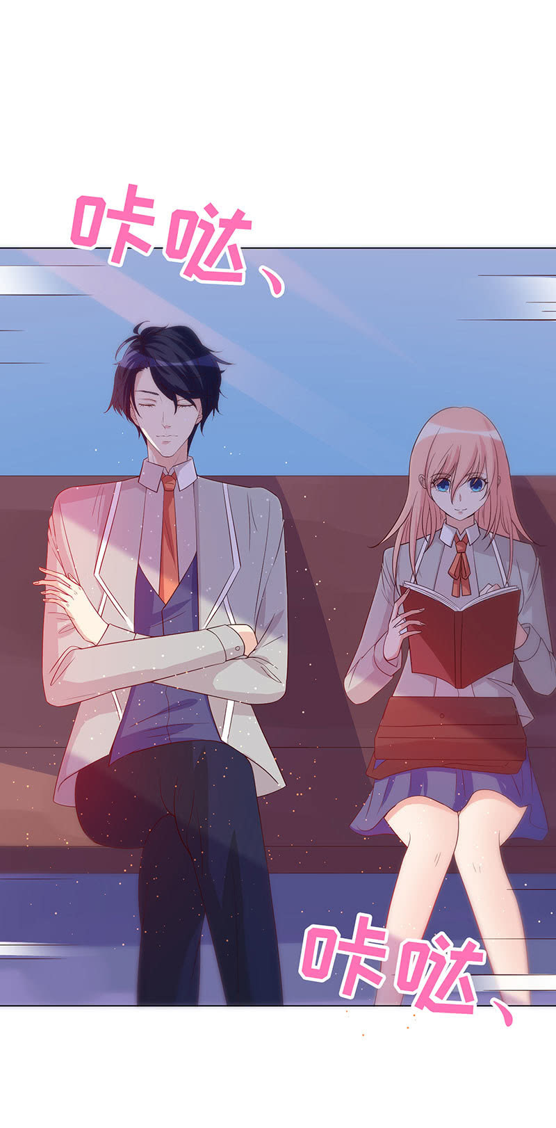 泠司，你别搞我！(1/2)-第141话