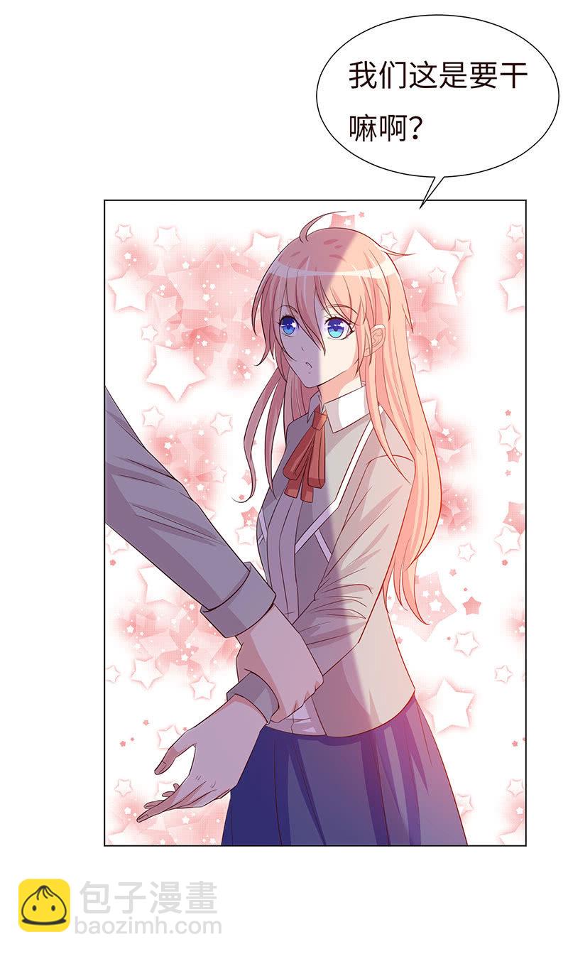 泠司，你别搞我！(1/2)-第141话