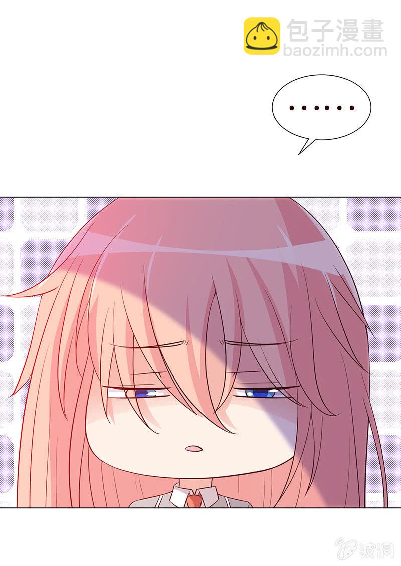 泠司，你别搞我！(1/2)-第141话