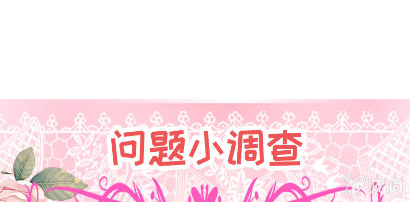 泠司，你别搞我！(1/2)-第141话