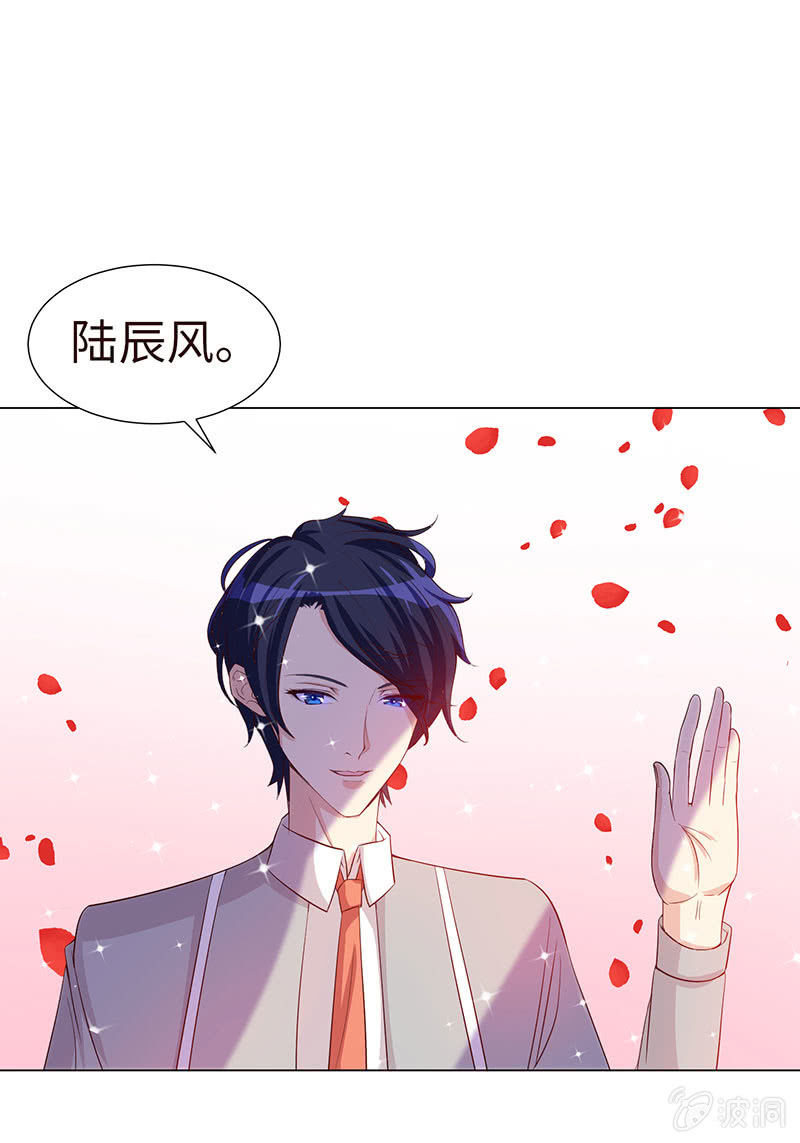 泠司，你别搞我！(1/2)-第141话