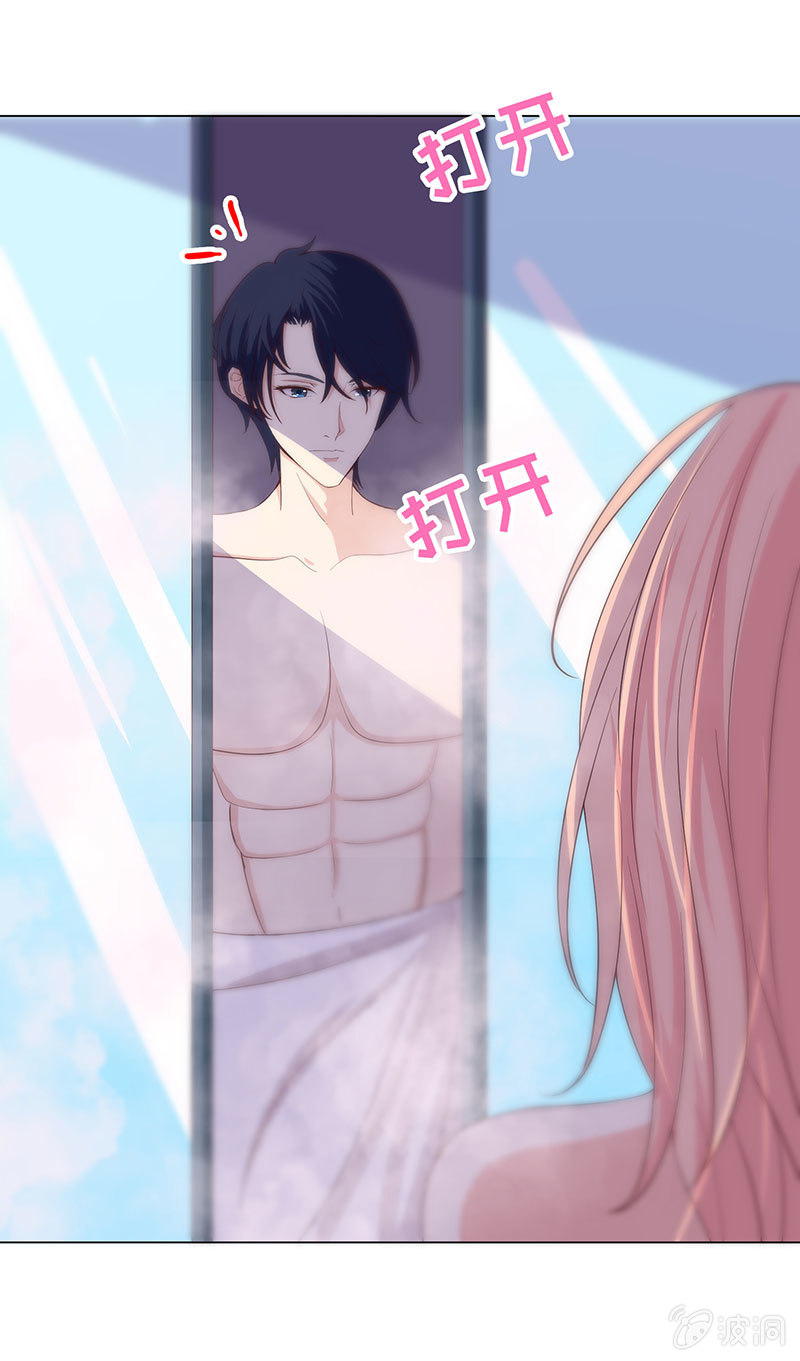 进来，一起洗白白(1/2)-第143话