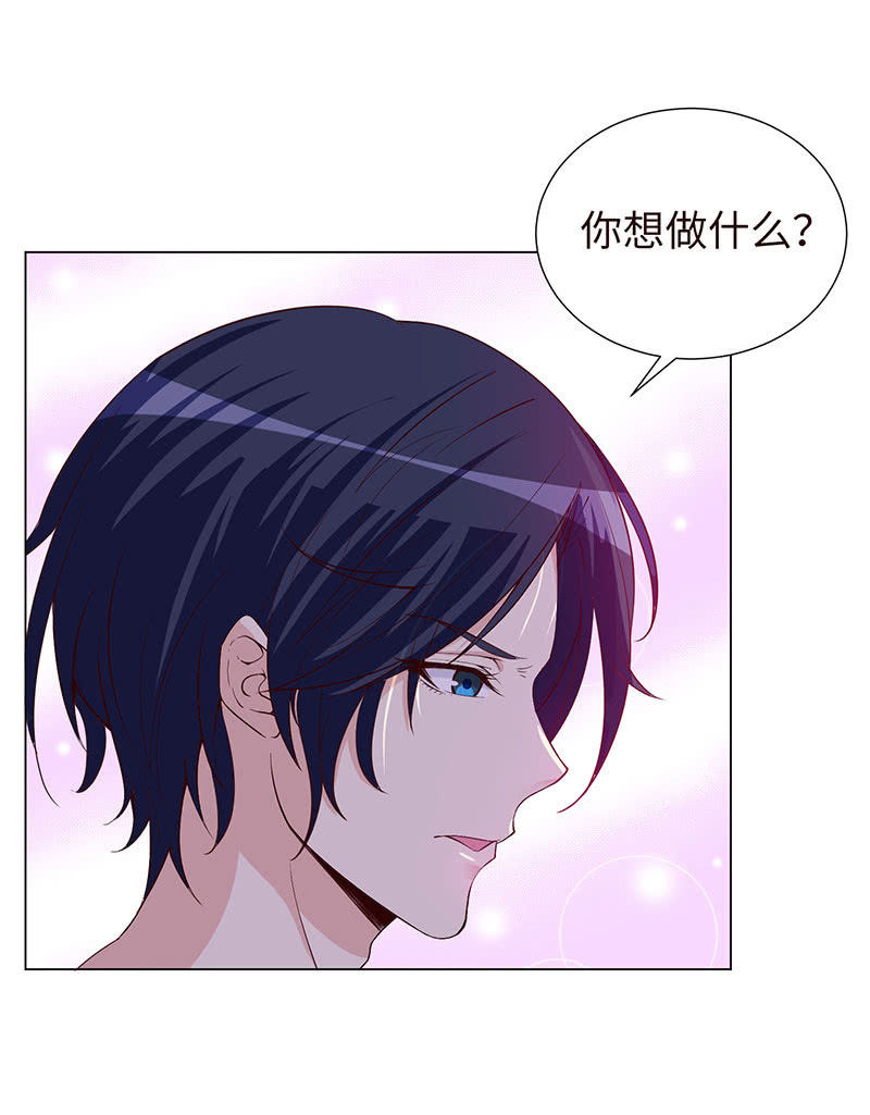 进来，一起洗白白(1/2)-第143话