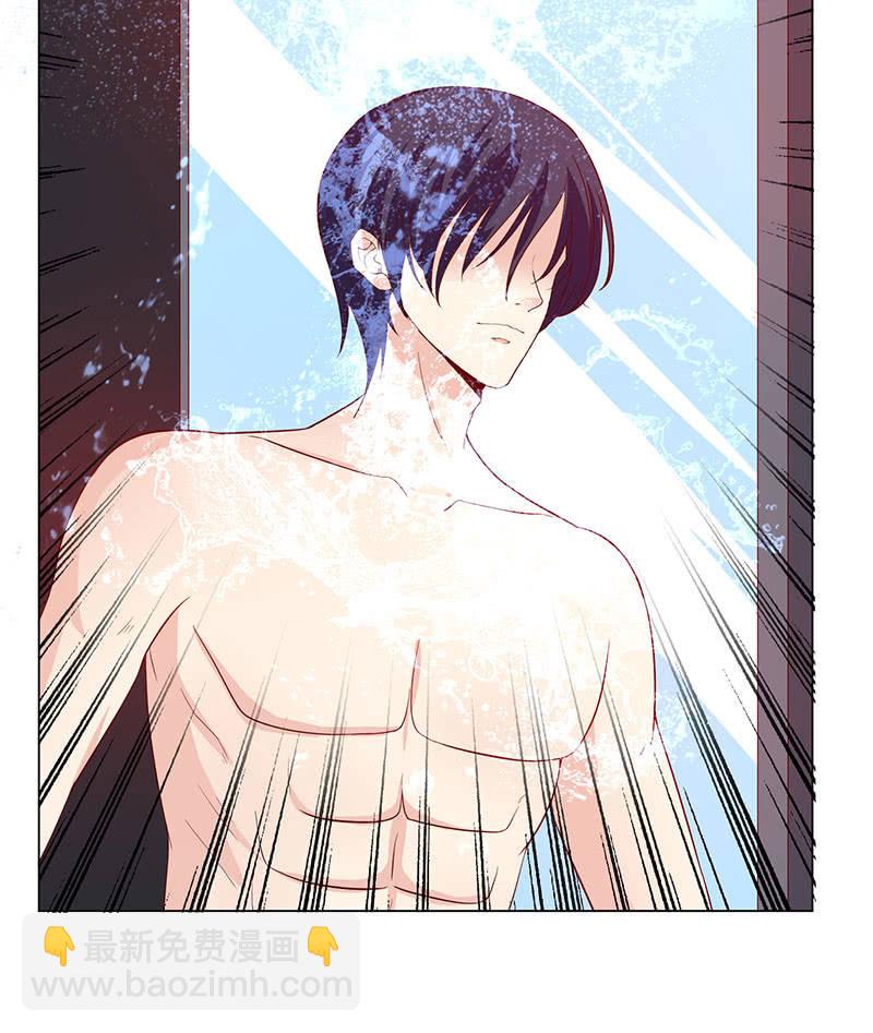 进来，一起洗白白(1/2)-第143话