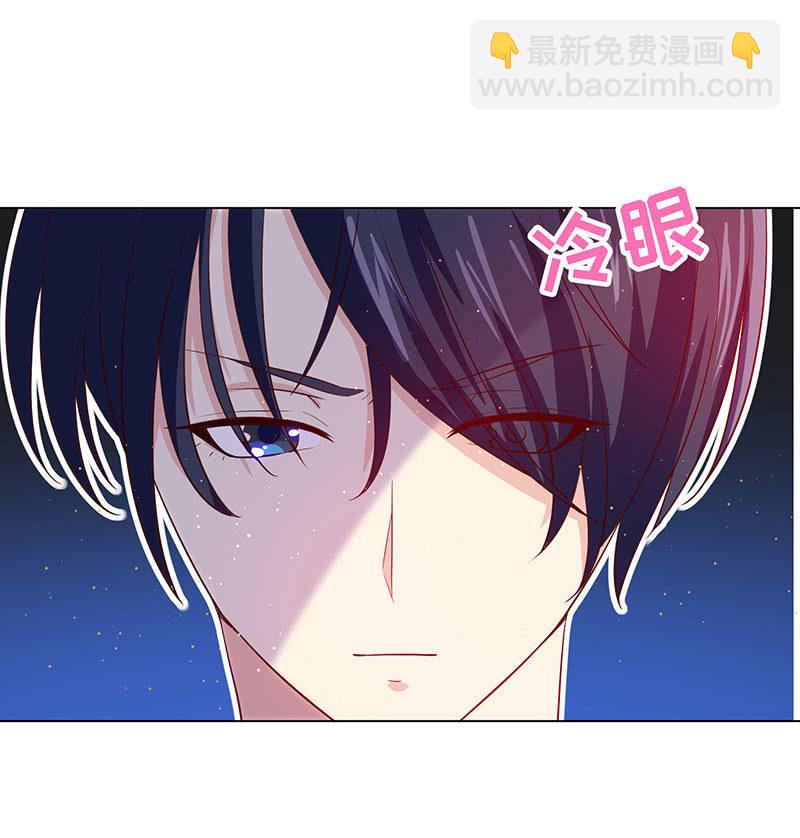 进来，一起洗白白(1/2)-第143话