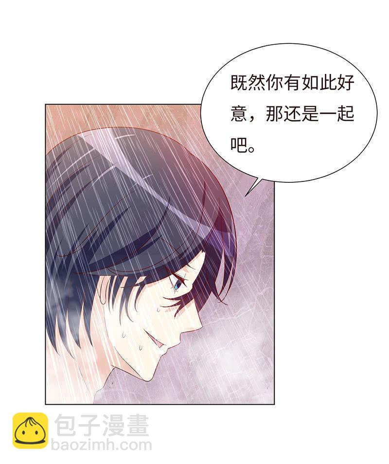 进来，一起洗白白(1/2)-第143话