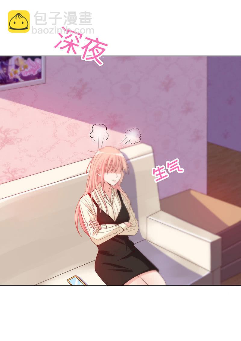 进来，一起洗白白(1/2)-第143话