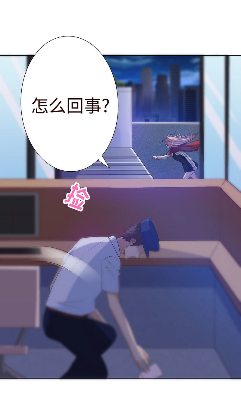 进来，一起洗白白(1/2)-第143话