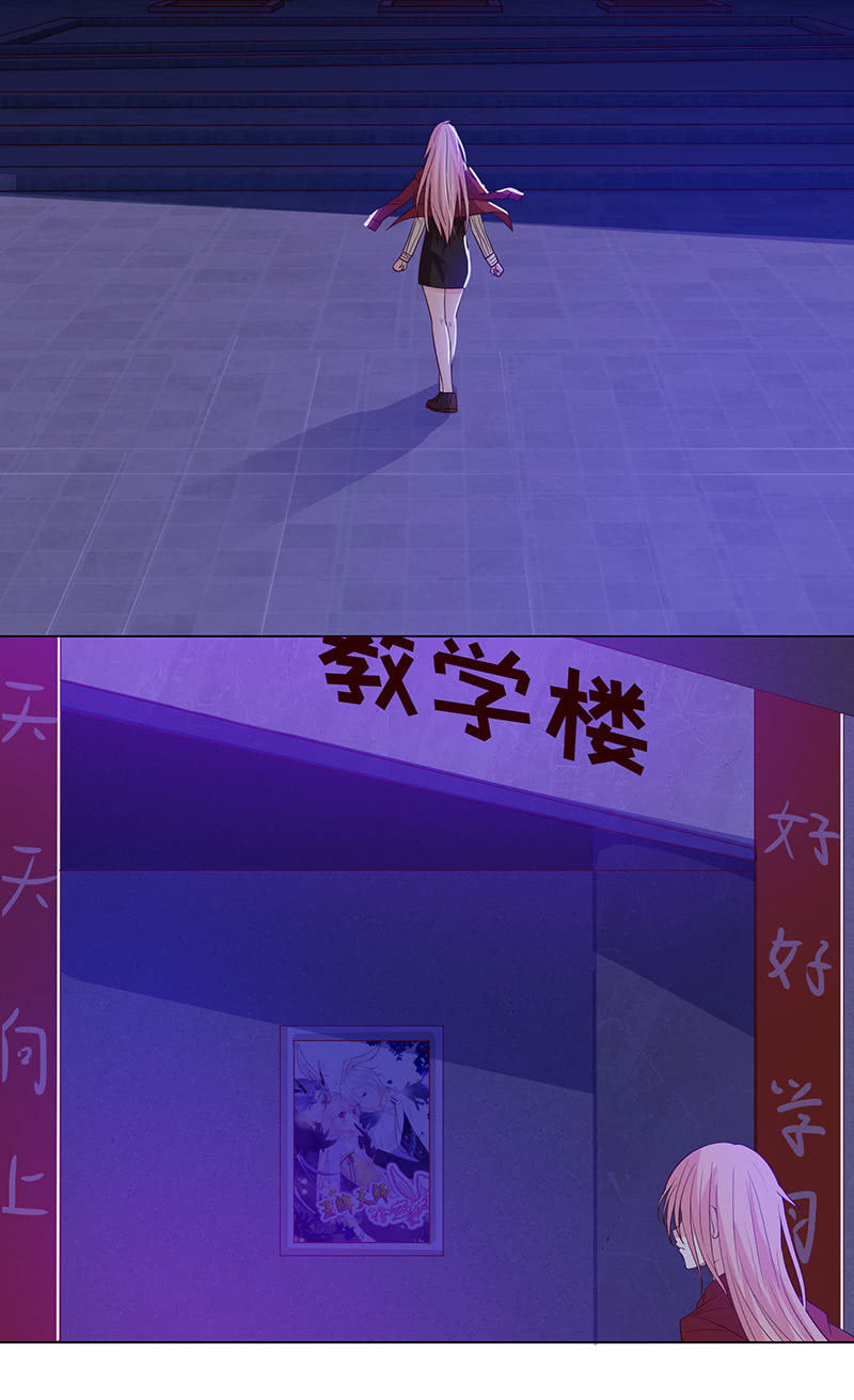 进来，一起洗白白(1/2)-第143话