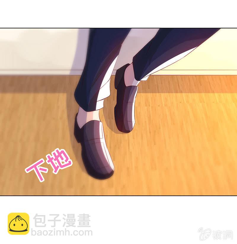 进来，一起洗白白(1/2)-第143话