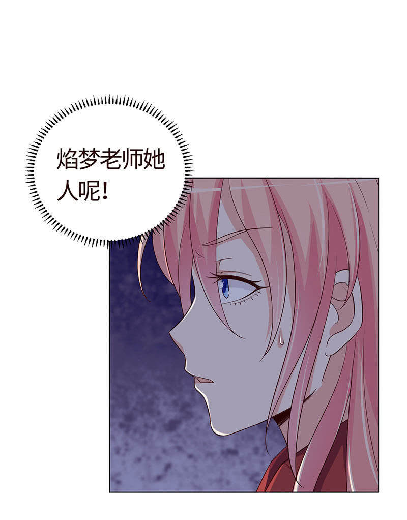 迎男而上(1/2)-第145话