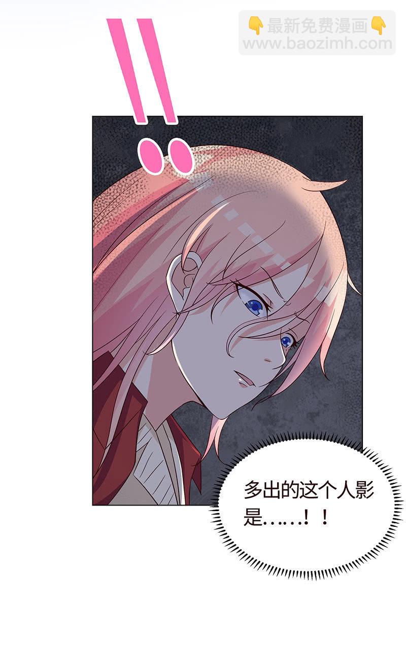 迎男而上(1/2)-第145话