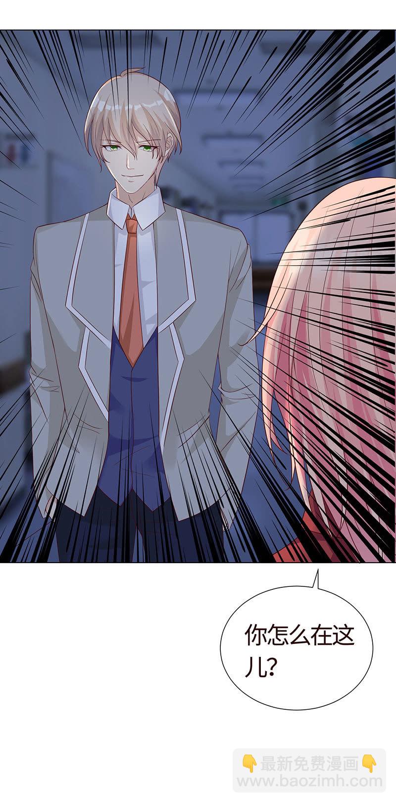 迎男而上(1/2)-第145话