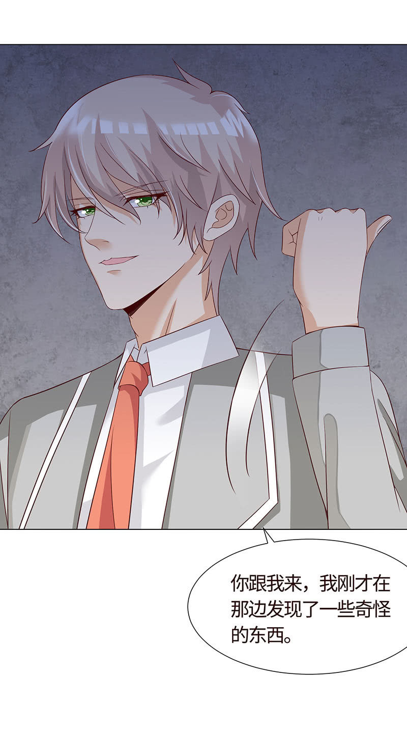 迎男而上(1/2)-第145话