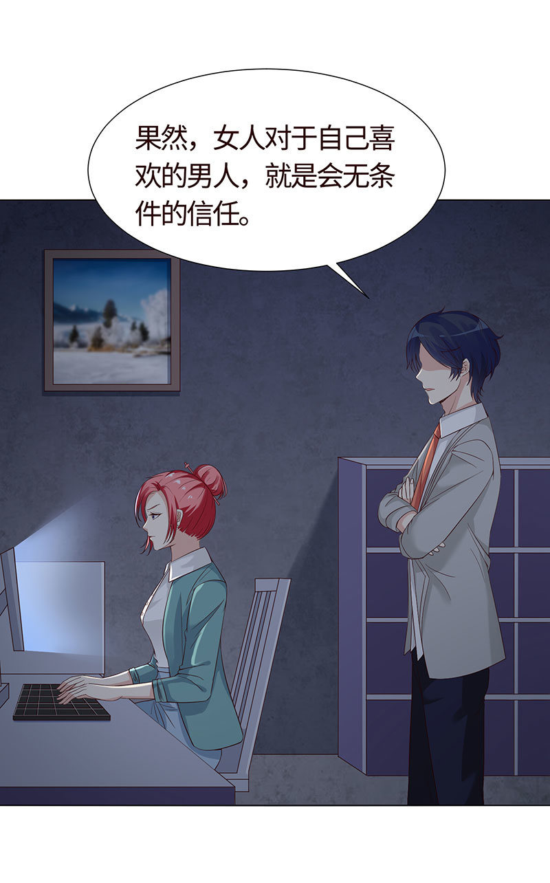 迎男而上(1/2)-第145话